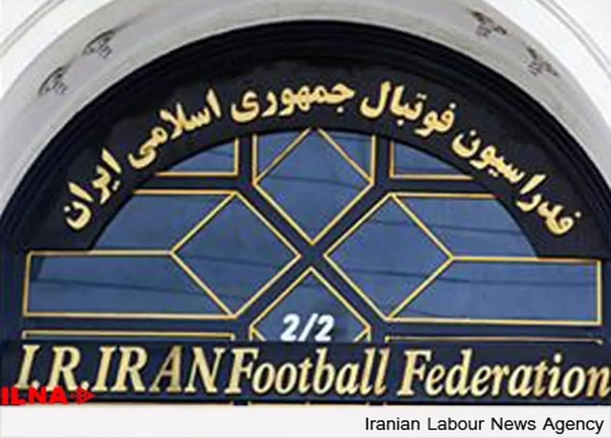 آرای کمیته تعیین وضعیت راجع به شش پرونده صادر شد