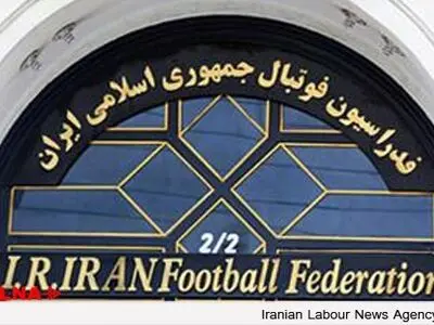 صوفی‌زاده سرپرست نایب رئیسی بانوان فدراسیون فوتبال شد