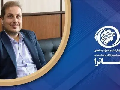 تشکیل شورای رقابت صوت‌و تصویر فراگیر