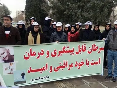 پیاده‌روی کارکنان شبکه بهداشت شهرستان‌ری به مناسبت هفته ملی مبارزه با سرطان