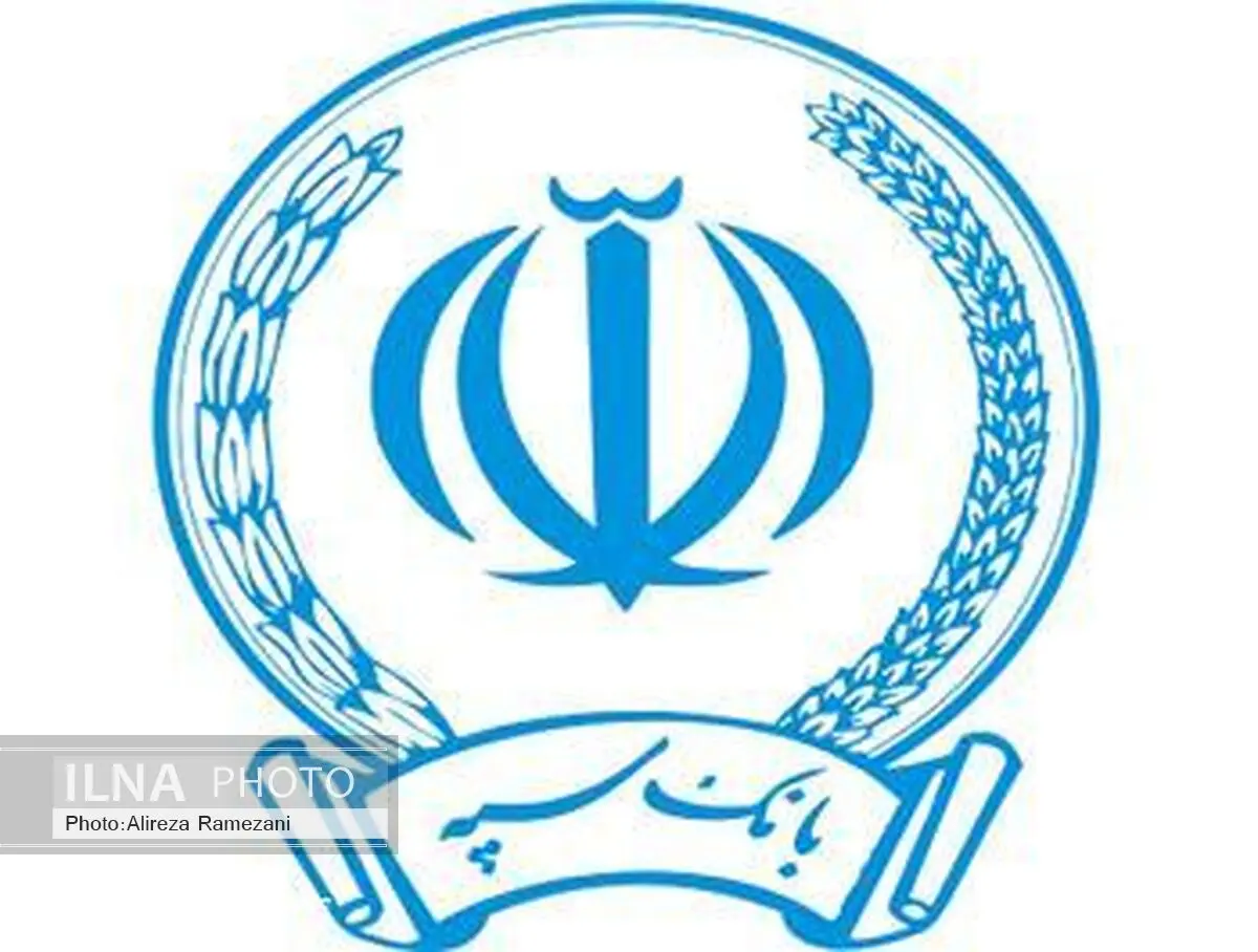 تقدیر مشاور وزیر اقتصاد از بانک سپه