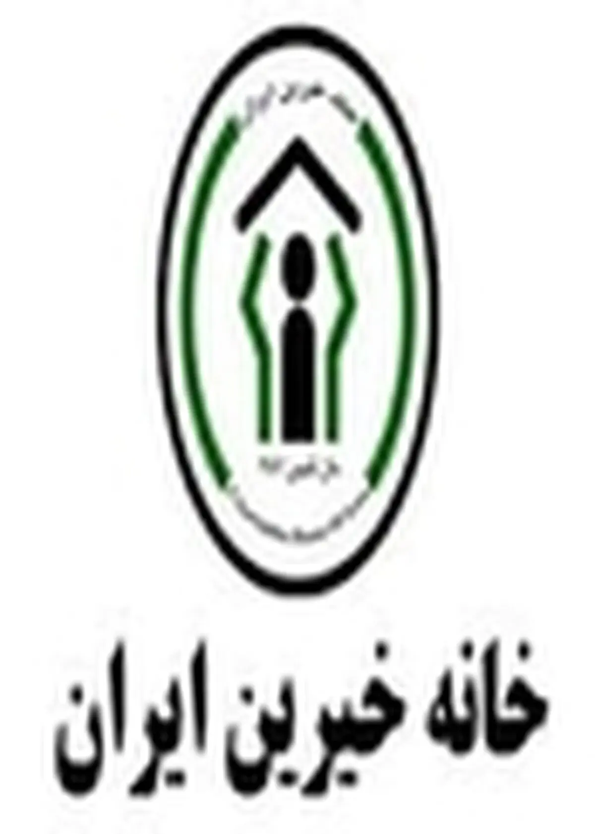 خانه خیرین گیلان به دنبال رفع نگرانی‌های اجتماعی باشد
