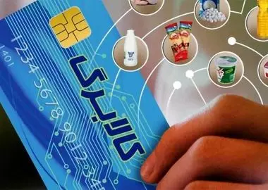 کالابرگ دهک‌های اول تا سوم شارژ شد