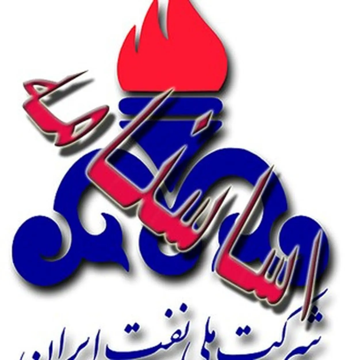 جزئیات به تصویب رساندن اساسنامه شرکت ملی نفت