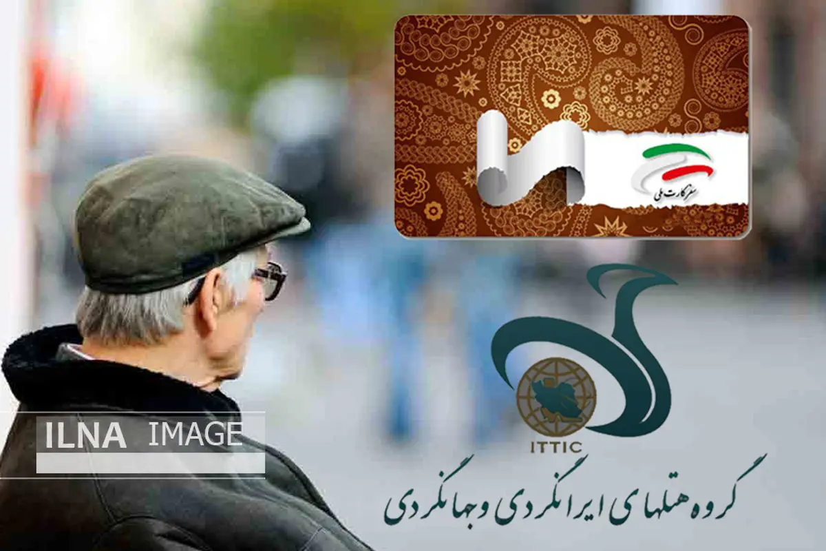 "سفرکارت ملی" باشگاه مشتریان یا سایتِ رزرواسیون؟ / سوءاستفاده از رانتِ "ملی" برای پروژه‌ای "خصولتی"/ محدودیت‌های سفرکارت به پشتوانه‌ای که وجود ندارد، گره خورده است