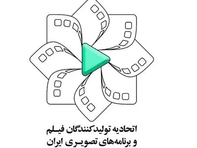 تشکیل کمیته اشتغال‌زایی و رفع موانع تولید در نمایش خانگی