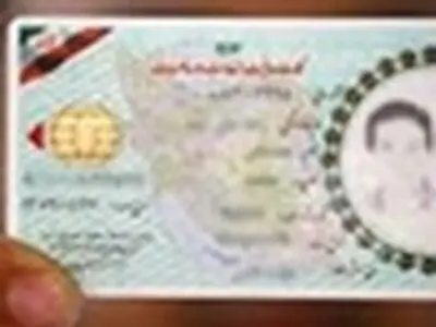 کارت معافیت ۱۲ فوتبالیست دیگر باطل اعلام شد