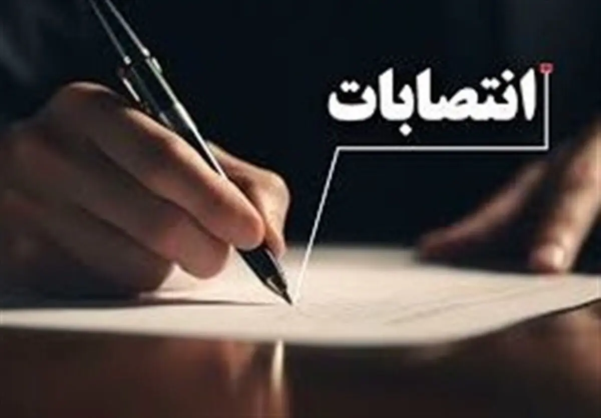 14 انتصاب جدید در استانداری و فرمانداری‌های استان بوشهر