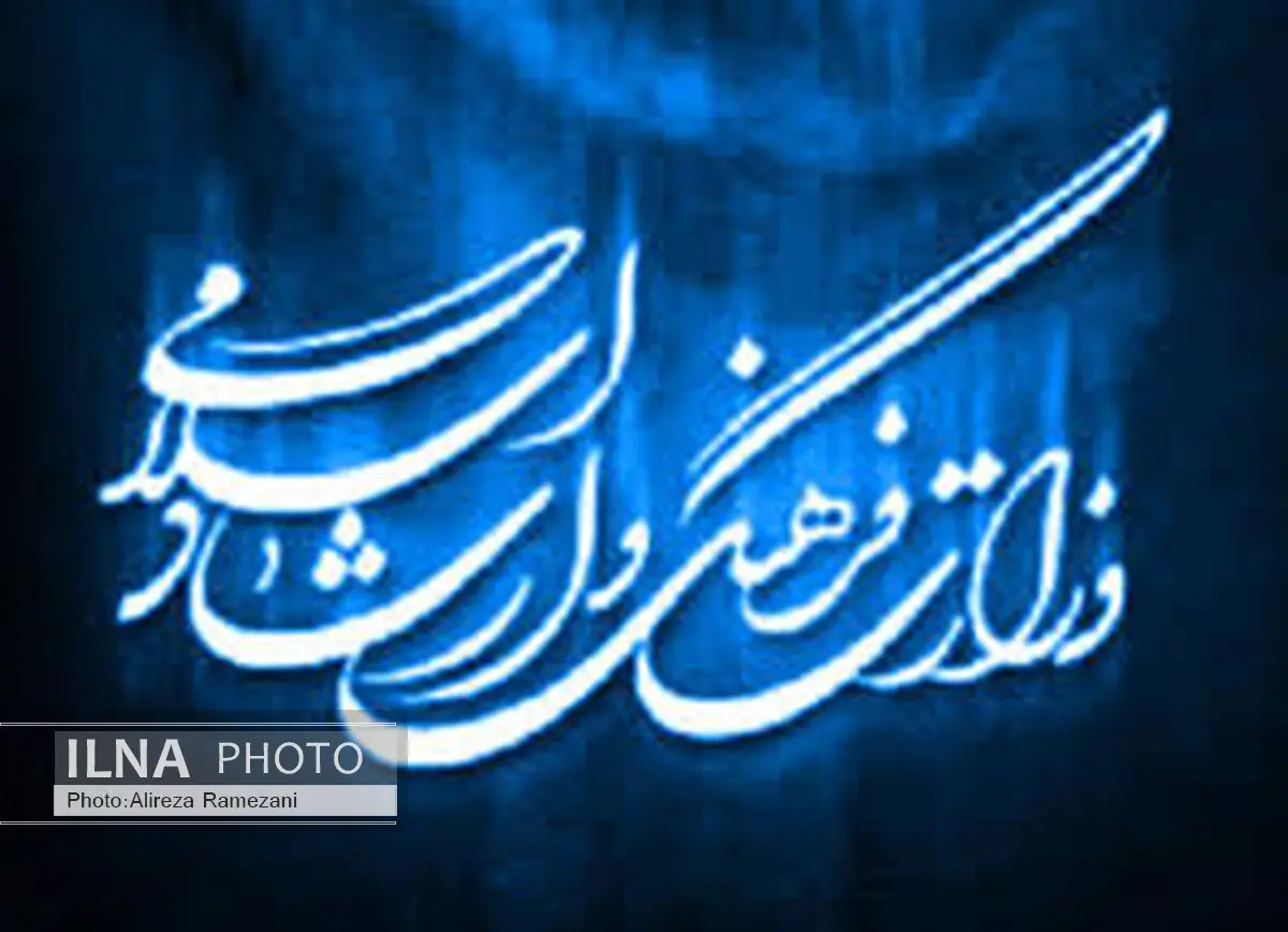 خرید 45 عنوان کتاب از سوره‌ی مهر در مصوبه‌ی جدید هیات انتخاب و خرید کتاب