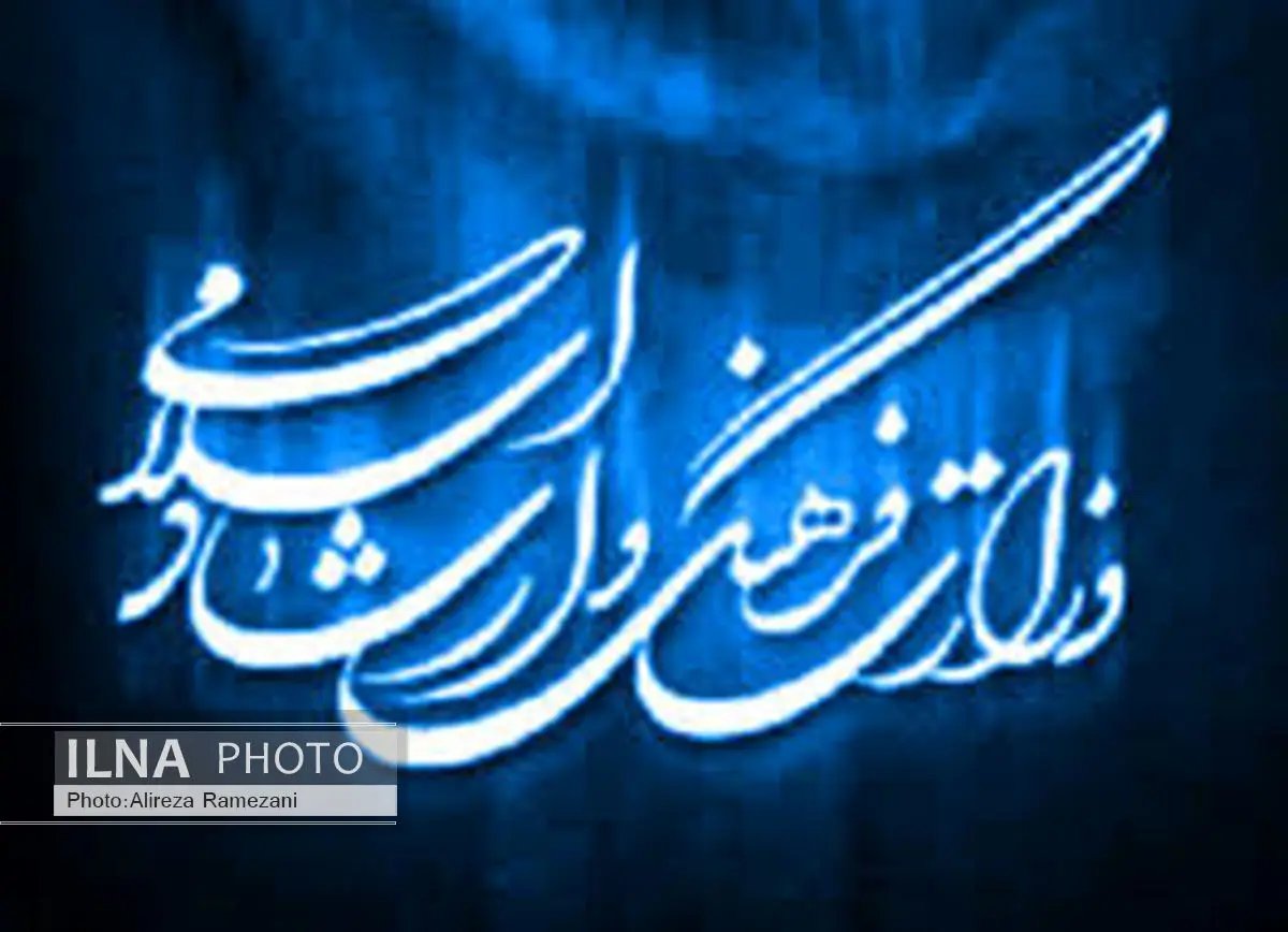 وزارت ارشاد رتبه‌بندی خبرگزاری‌ها را اعلام کرد