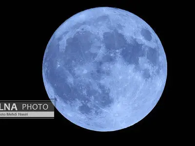 ابرماه آبی رنگ سال ۱۴۰۳ 