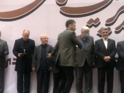 پتروشیمی مارون موفق به دریافت تندیس بلورین جایزه مدیریت مالی شد