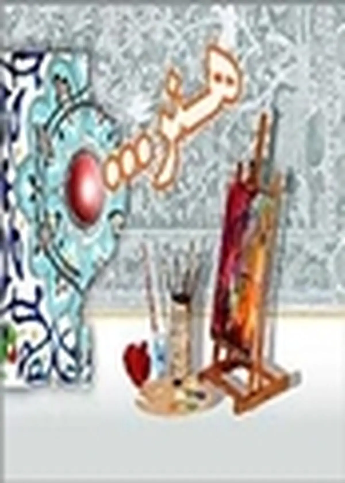 آغاز ثبت نام کلاس های آموزشی ترم تابستان در حوزه هنری استان زنجان