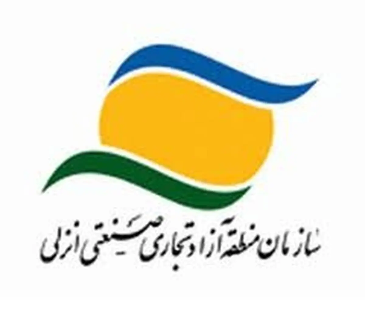 لزوم نظارت بر عملکرد مجتمع‌های تجاری منطقه آزاد انزلی در ایام نوروز