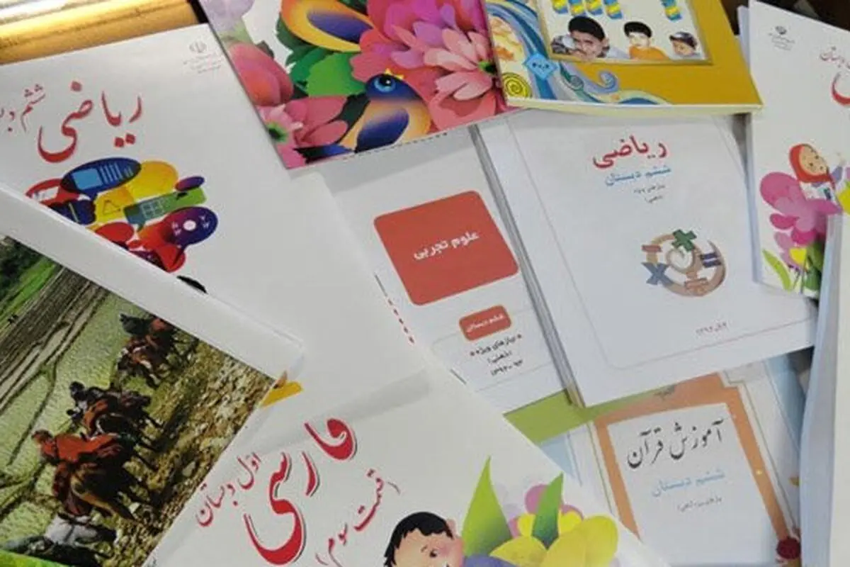 کتاب‌های پایه دوازدهم، ۲۵ شهریور ماه توزیع می‌شود