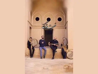 «تار و تاریخ» با مست مرگ در ارگ مورچه خورت+فیلم