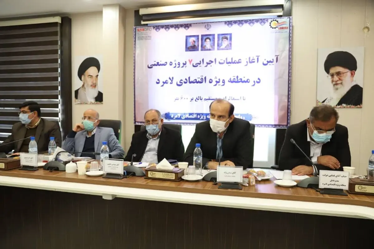 ضرورت تشکیل تعاونی برای جلب مشارکت مردم در ایجاد کارخانه‌ها در منطقه ویژه اقتصادی لامرد