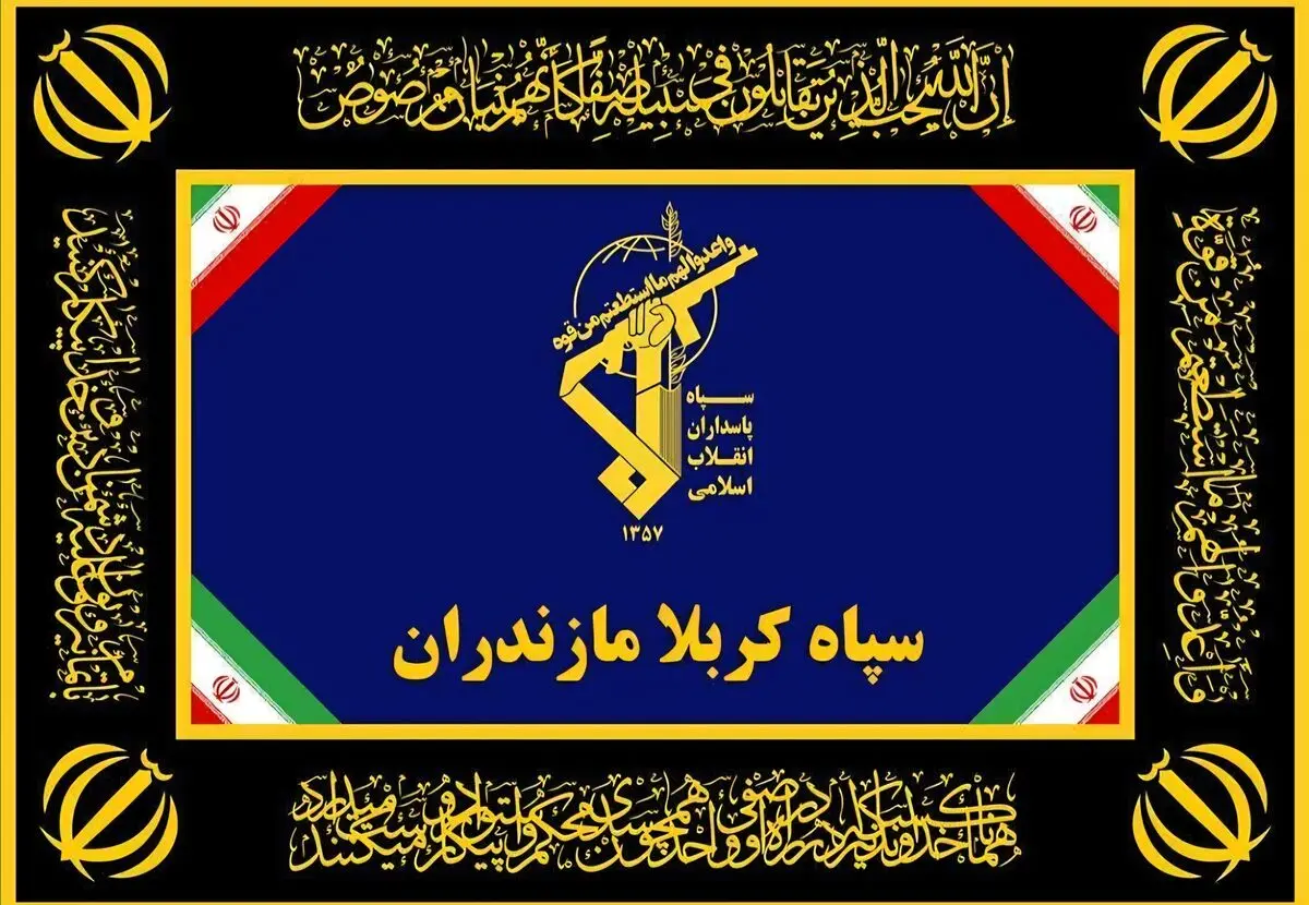 انهدام باند سازمان‌یافته قاچاق سلاح در استان مازندران 