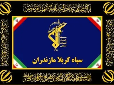 انهدام باند سازمان‌یافته قاچاق سلاح در استان مازندران 