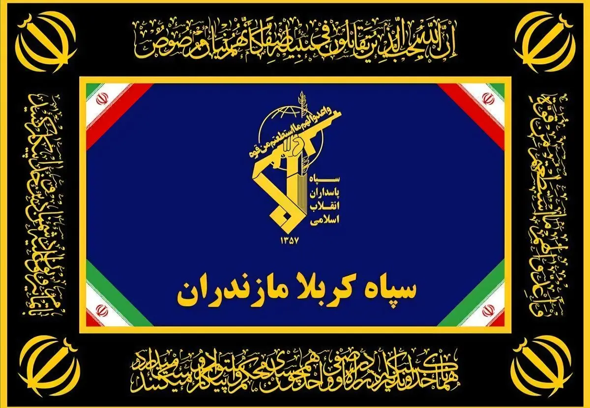 انهدام باند سازمان‌یافته قاچاق سلاح در استان مازندران 