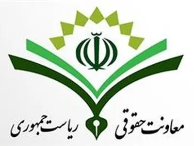 تصویب لایحه حمایت از حیوانات در هیأت دولت به پیشنهاد معاونت حقوقی