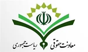 فرصت دو ساله دادگاه لاهه برای تعیین خسارت وارده به ایران