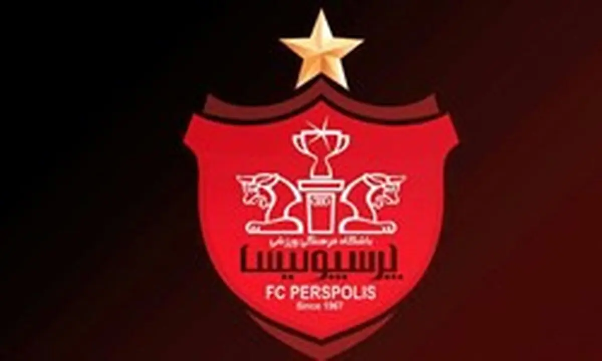 اهدای لوح یادبود حضور پرسپولیس در جمع هشت تیم برتر سال 2018 آسیا+عکس