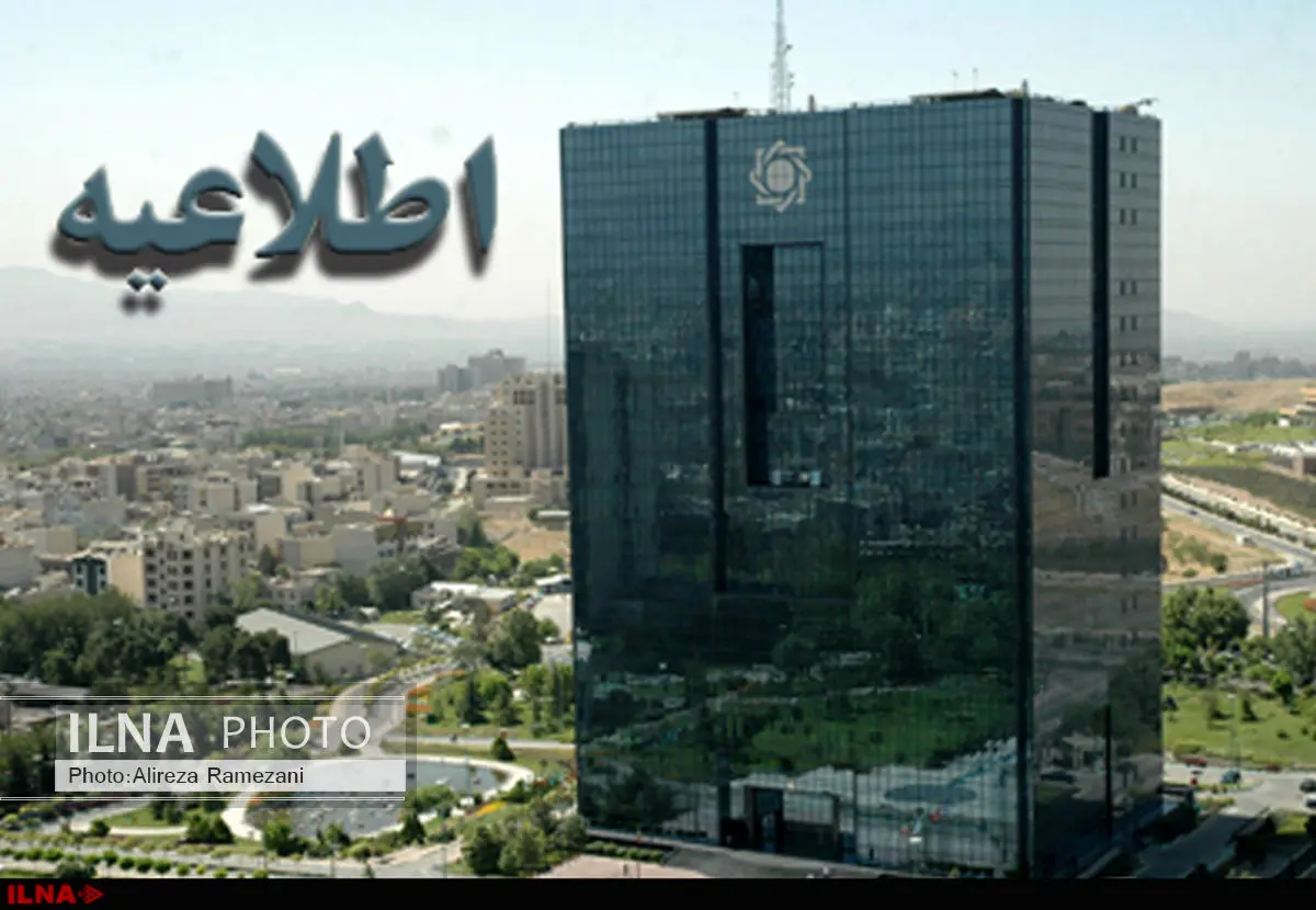  نسبت به صیانت از اسناد ملکی خود هشیار باشید 