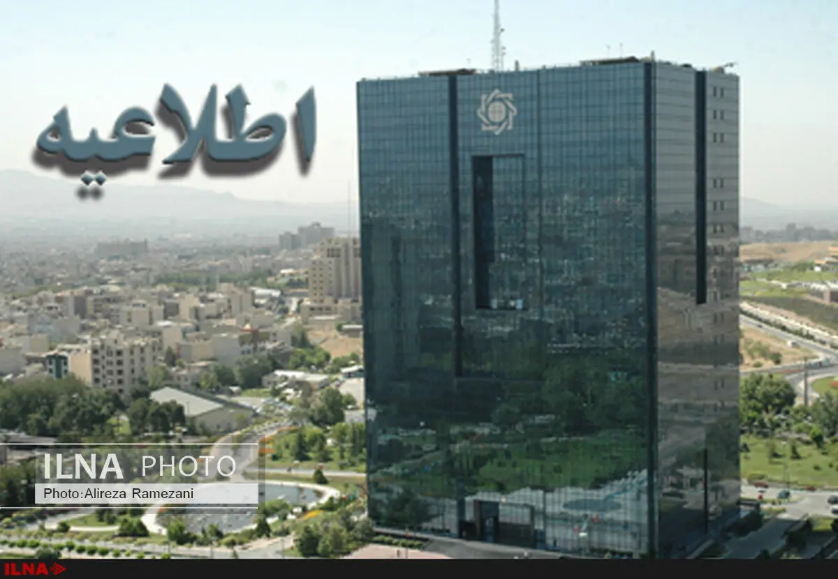  نسبت به صیانت از اسناد ملکی خود هشیار باشید 