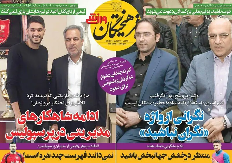 گالری