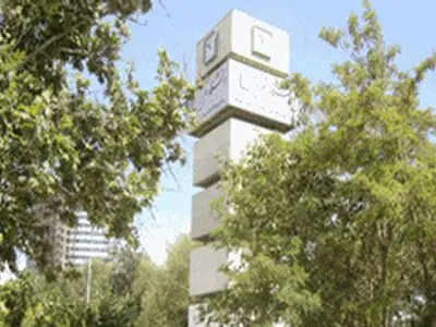 رساله های دانش آموختگان دکتری دانشگاه تبریز عنوان برتر را کسب کردند