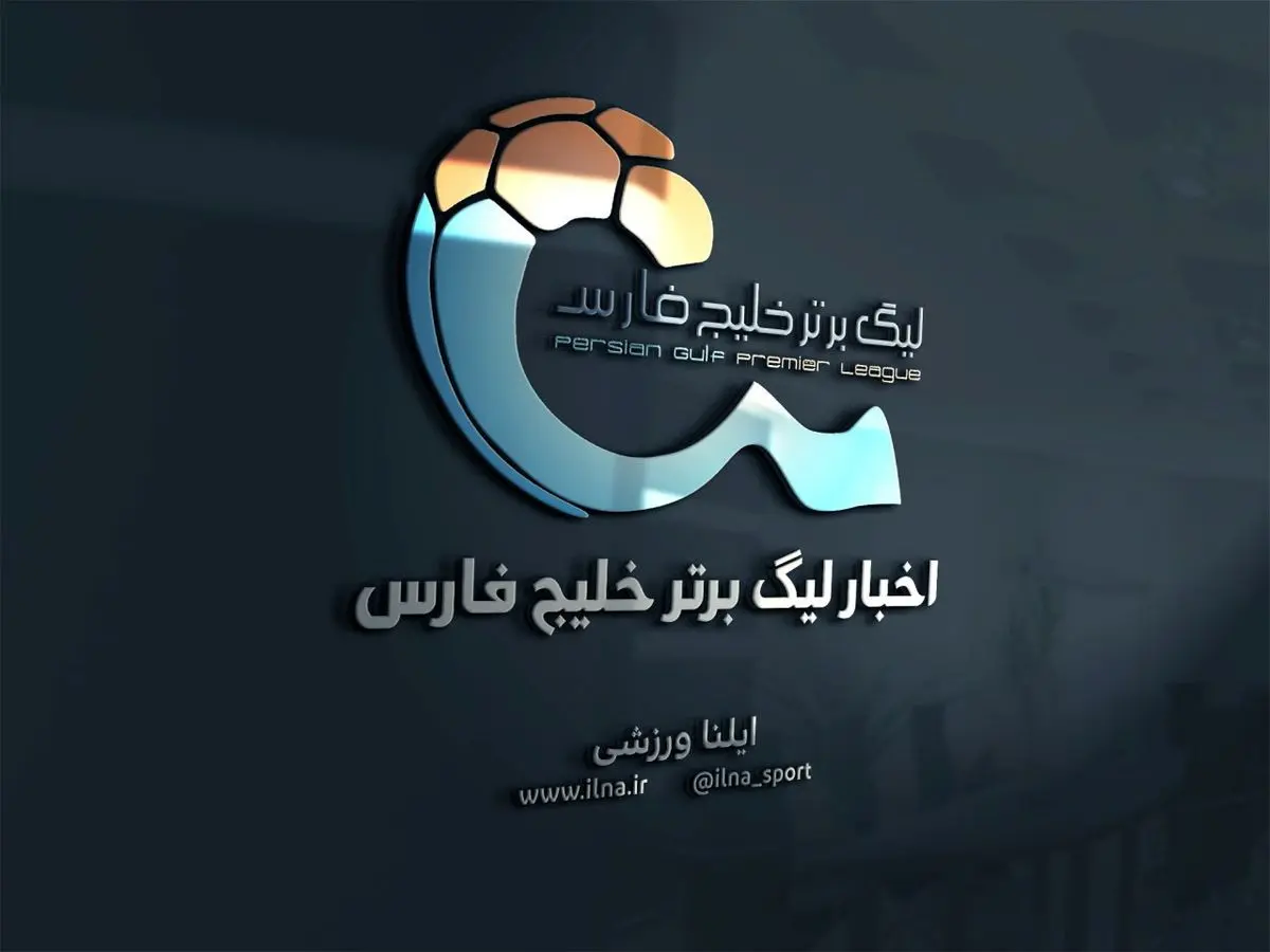 تیم منتخب هفته ششم لیگ برتر 