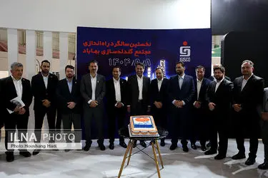 ویدیو/ حضور پررنگ هلدینگ صنعت و معدن غدیر در نمایشگاه فولادی کیش