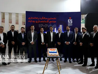ویدیو/ حضور پررنگ هلدینگ صنعت و معدن غدیر در نمایشگاه فولادی کیش