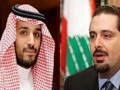 گفت‌وگوی جانشین ولیعهد سعودی و نخست‌وزیر لبنان