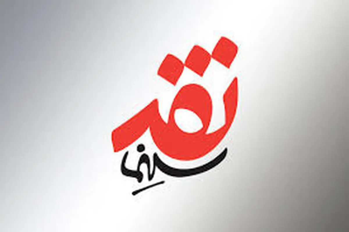 «ضد» به «نقد سینما» رسید