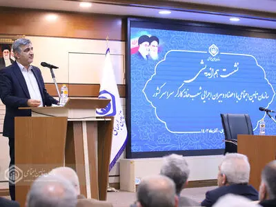 ضرورت مشارکت شرکای اجتماعی در مدیریت مشکلات تأمین اجتماعی