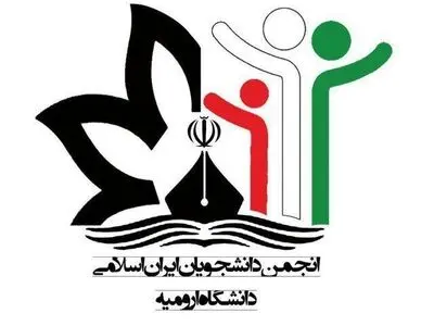 بیانیه انجمن دانشجویان ایران اسلامی درخصوص بی اخلاقی‌ برخی رسانه‌ها