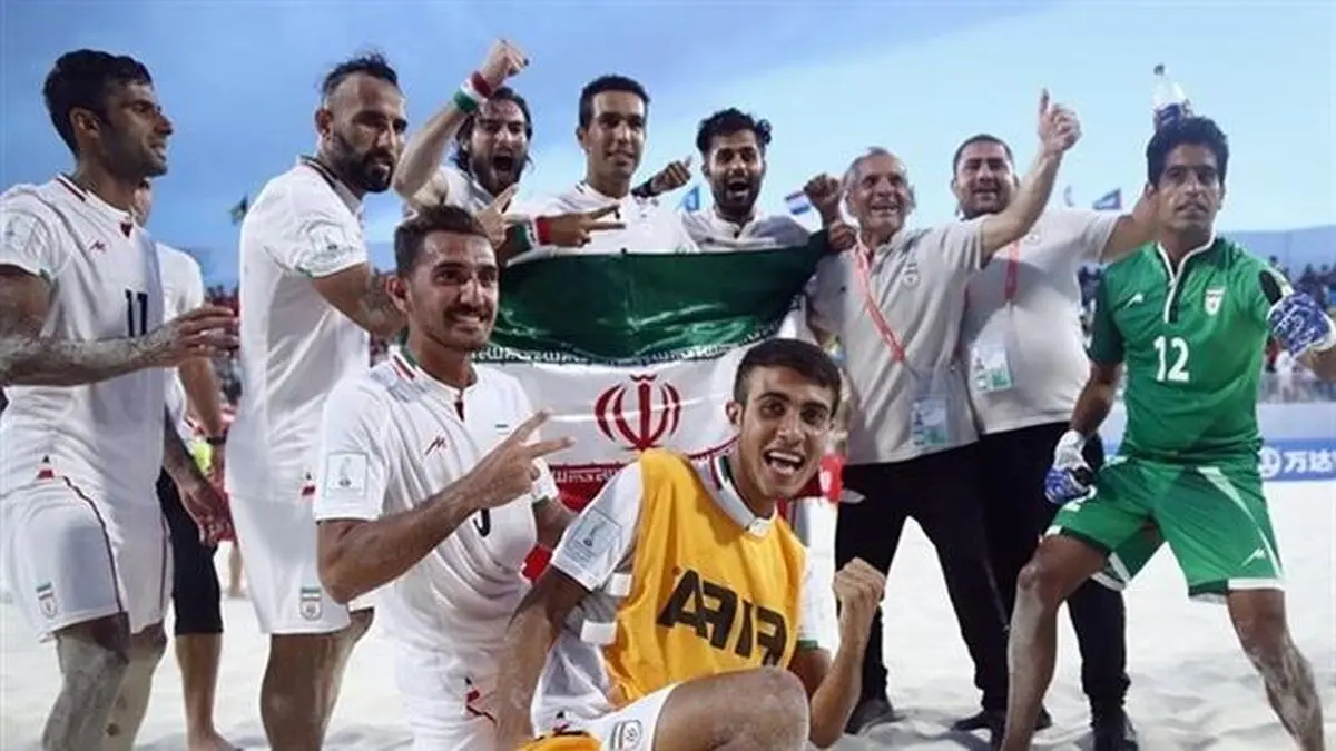 ایران تتبوأ المرکز الثالث عالمیا فی الکرة الشاطئیة