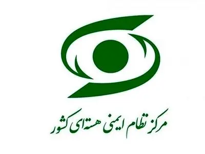 هیچ کدام از همکاران در سایت‌های هسته‌ای دچار آسیب نشدند