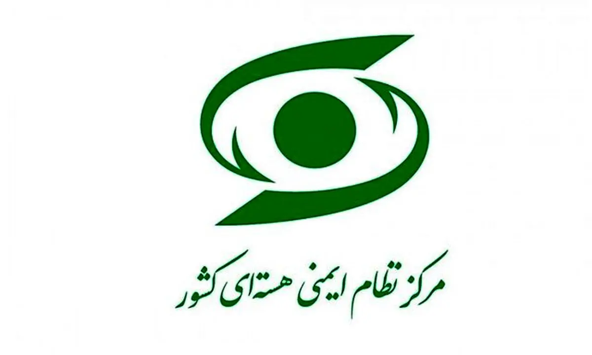 هیچ کدام از همکاران در سایتهای هستهای دچار آسیب نشدند