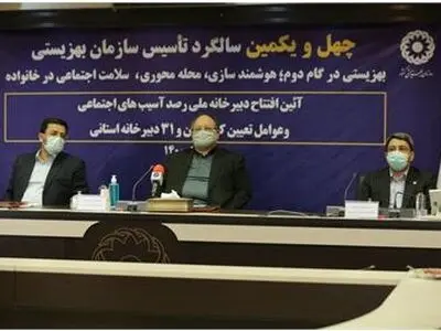 تصویب سیاست‌های کلی رفاهی در مجمع تشخیص مصلحت نظام