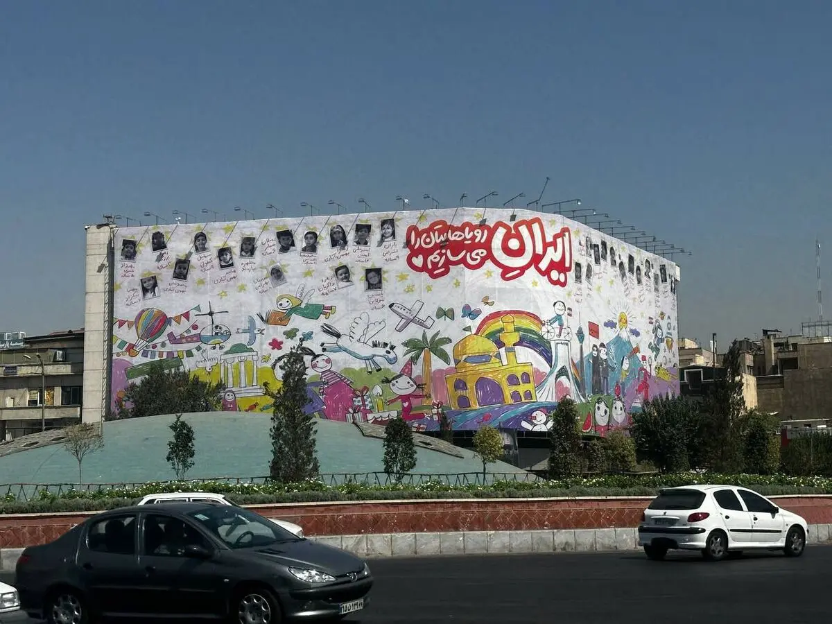 دیوارنگاره‌ میدان انقلاب و اندیشه میزبان شهدای کودک جنگ ۱۲روزه