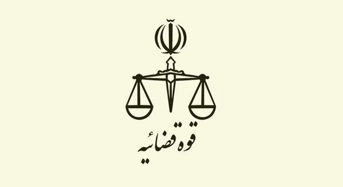 مراسم تودیع و معارفه رییس سازمان زندان‌ها برگزار می‌شود