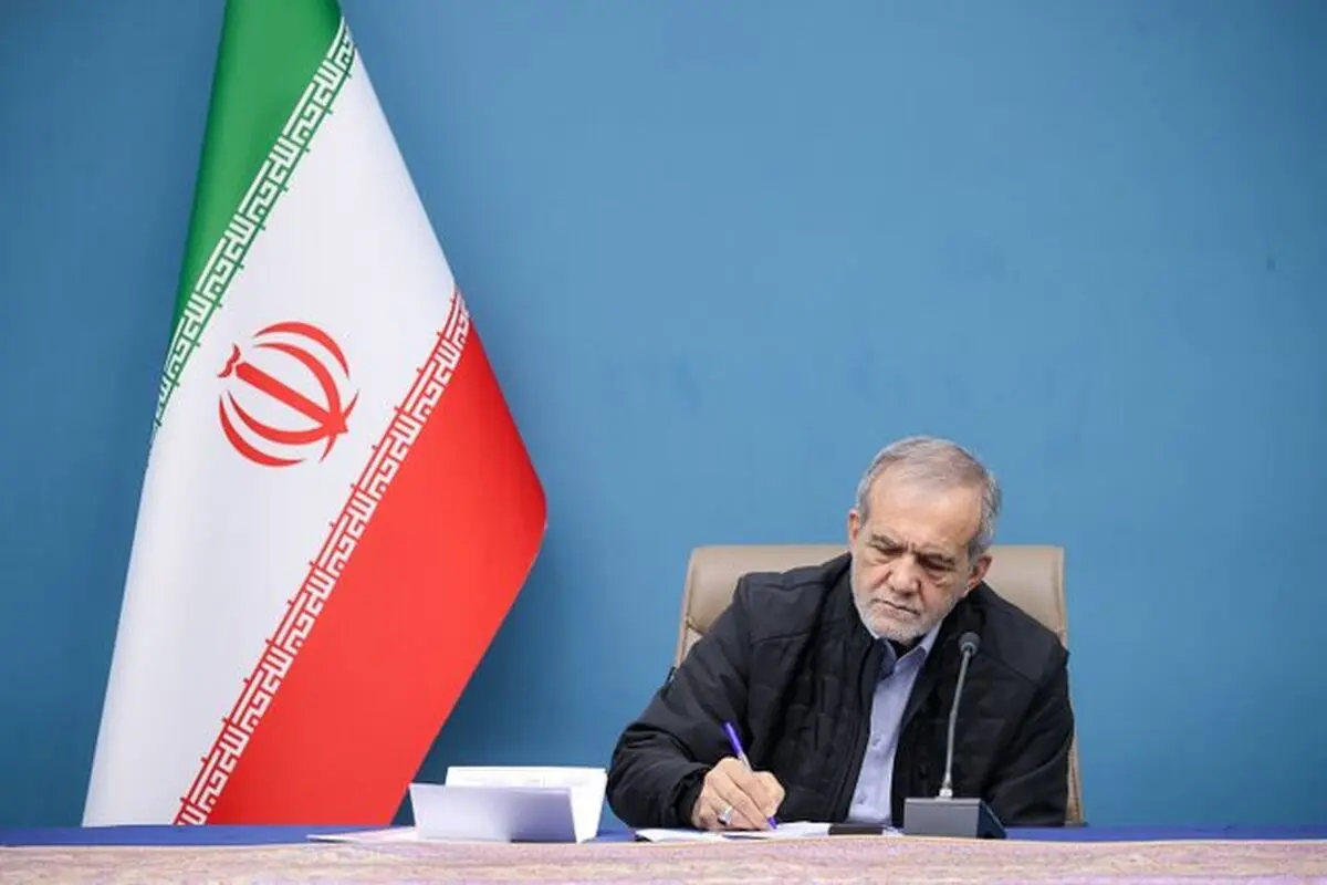 تسلیت پزشکیان برای درگذشت زنده‌یاد عبدالمجید ارفعی
