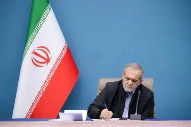 تسلیت پزشکیان برای درگذشت زنده‌یاد عبدالمجید ارفعی