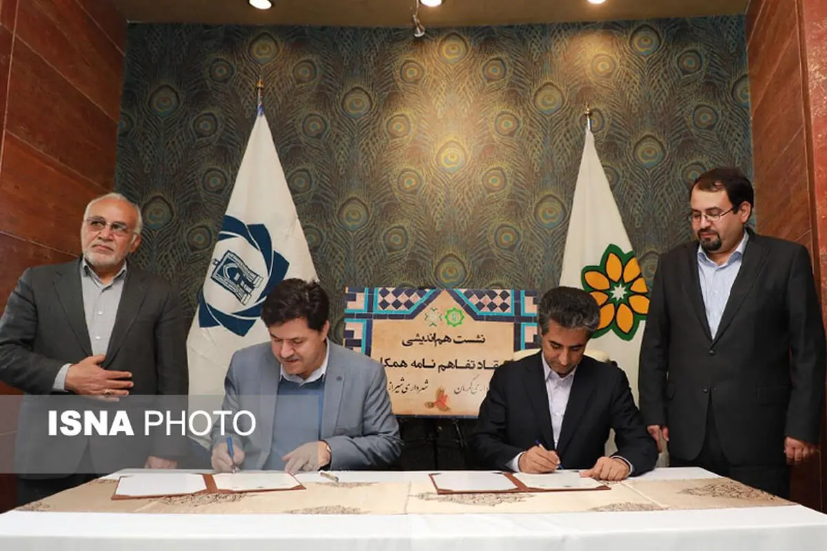انعقاد تفاهم‌نامه همکاری بین شهرداری‌های شیراز و کرمان