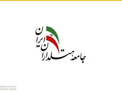 اطلاعیه جامعه هتلداران ایران در پی بروز سیل‌های اخیر در کشور