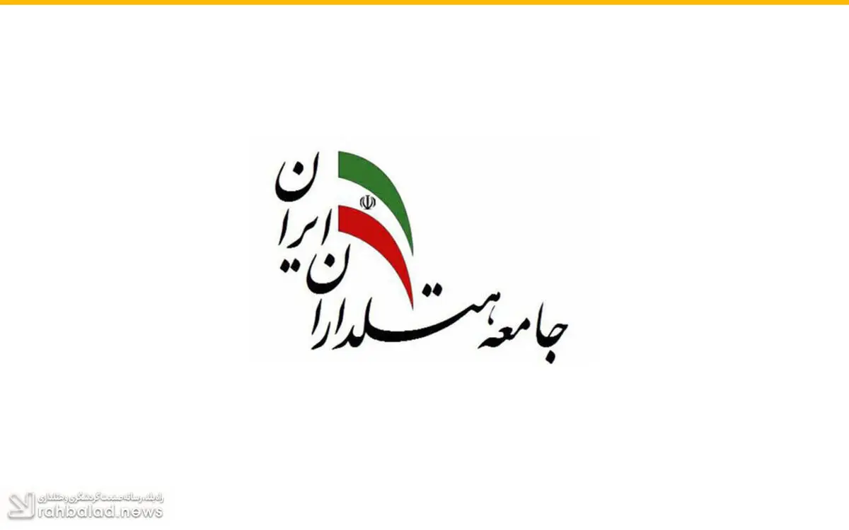اطلاعیه جامعه هتلداران ایران در پی بروز سیل‌های اخیر در کشور