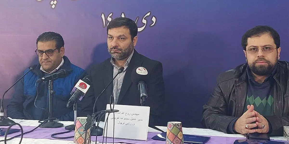 توچال میزبان جام جهانی پاراسکی شد